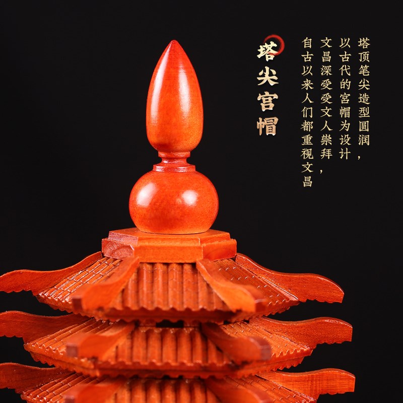 灵机生活馆13层桃木文昌 塔摆件 金榜木九层十三层书房桌面
