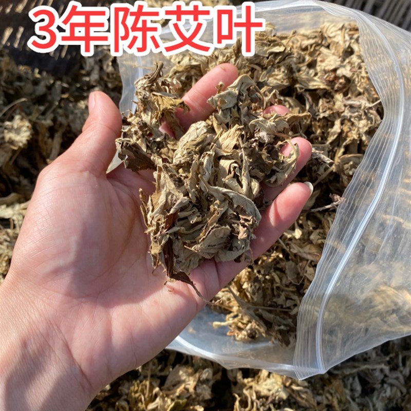 木子家艾条8厘米大炮灸雷火灸家用大艾条加粗大号足3年纯端午艾条