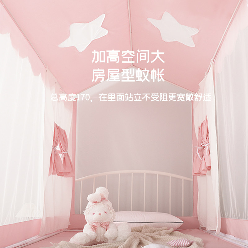 防摔蚊帐儿童蒙古包女孩婴儿防止掉床全包底2023新款公主房子城堡