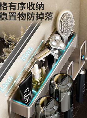 轻奢牙刷架子置物架一家四口家庭放牙膏刷牙漱口杯子壁挂三口之家