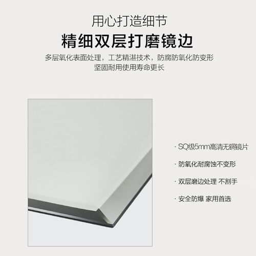 伯仑 直角斜边穿衣镜自粘贴墙家用全身镜壁挂玄关免打孔试衣镜子
