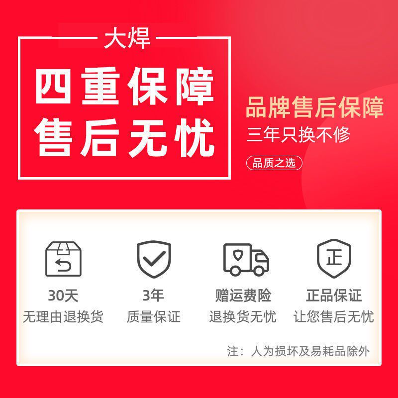 家用小型无气二保两用焊机手提不用气一体机220V全套气体保护焊机