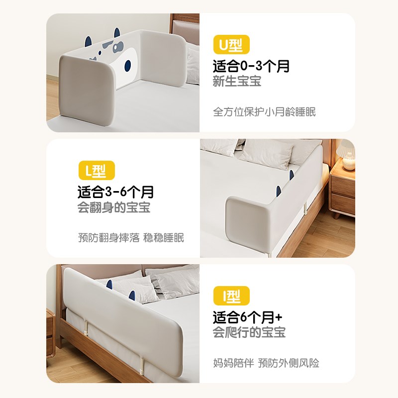 婴悦床围栏多功能便携免安装床中床防摔防压婴儿宝宝睡觉专用床上