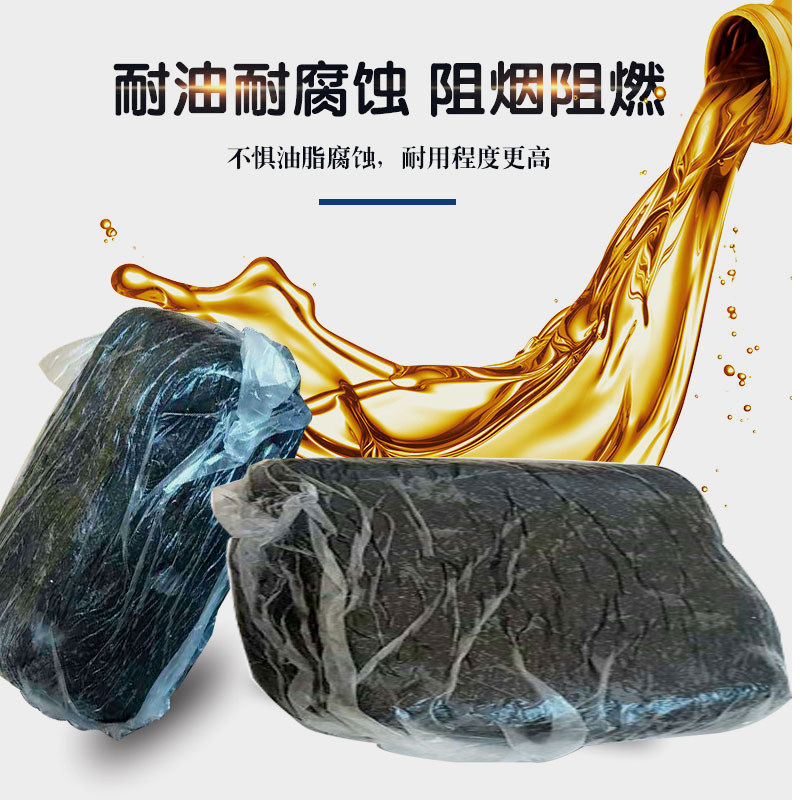 国标灰色防爆胶泥20公斤加油站石油化工厂耐高温黑色防爆密封胶泥