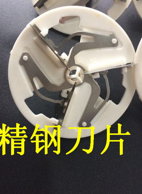 奔腾剃毛机刀头PW322PW310PW316PW329毛球修剪器刀头除毛球机刀片
