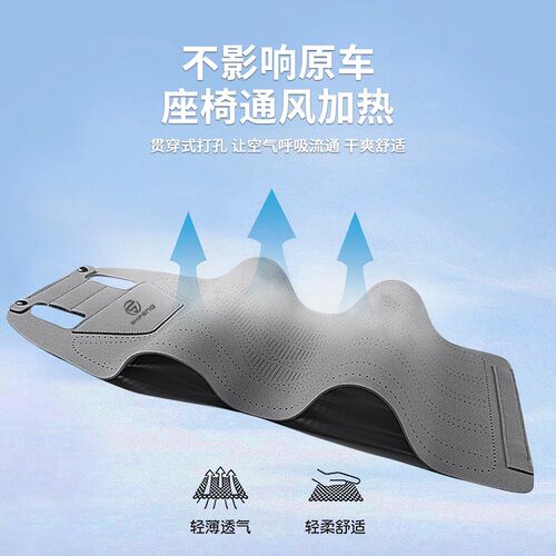 广汽埃安yplus座套埃安s魅580埃安vplus秋冬款专用汽车坐垫座椅套