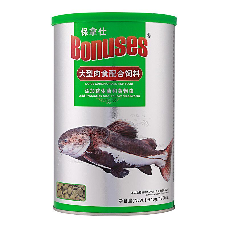 保拿仕大型肉食配合饲料招财猫鱼食大帆胡子异型鱼虎头鲨下沉鱼粮