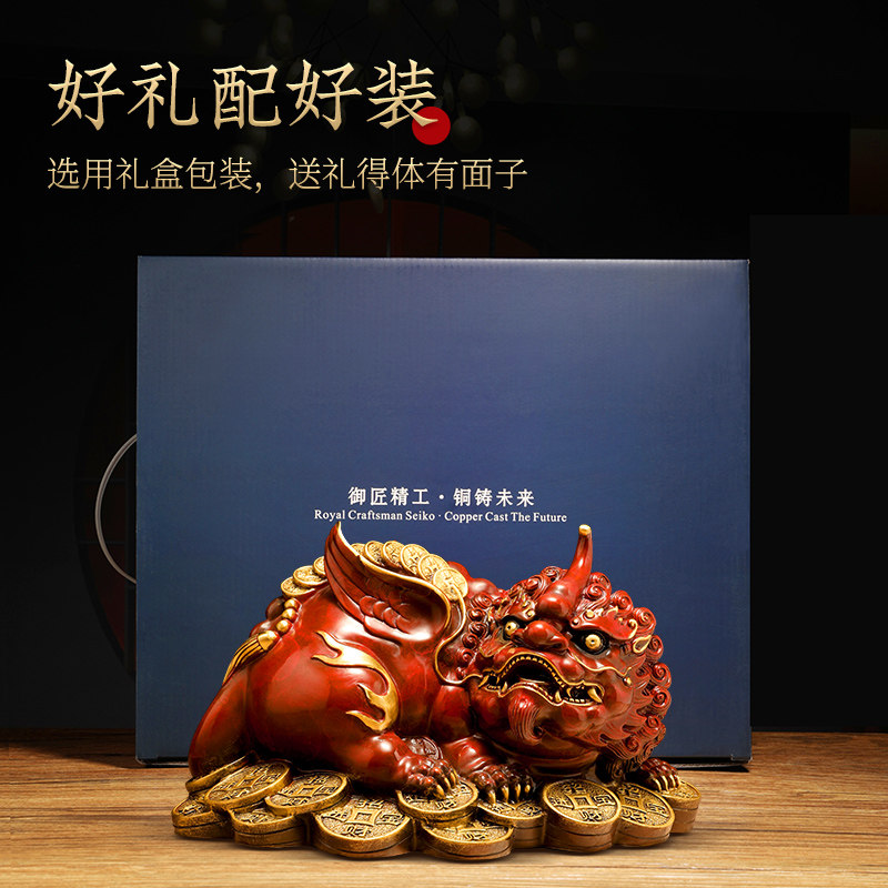 彩铜貔貅摆件招财老板办公室酒柜桌面皮丘装饰工艺品公司开业礼物