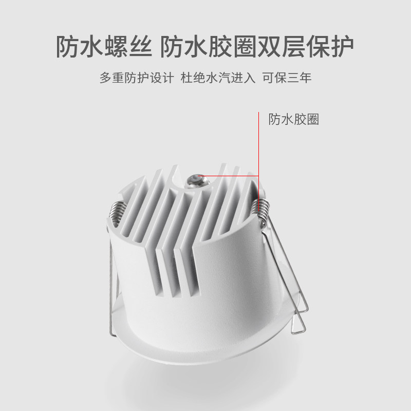 防水筒灯防眩防雾窄边扣板灯嵌入led厨房浴室卫生间蜂蜜大铝板cob