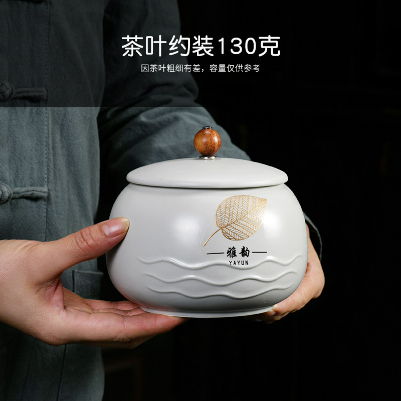 龙井绿茶叶包装盒礼盒装空盒新茶白茶礼盒空盒陶瓷茶叶罐密封定制