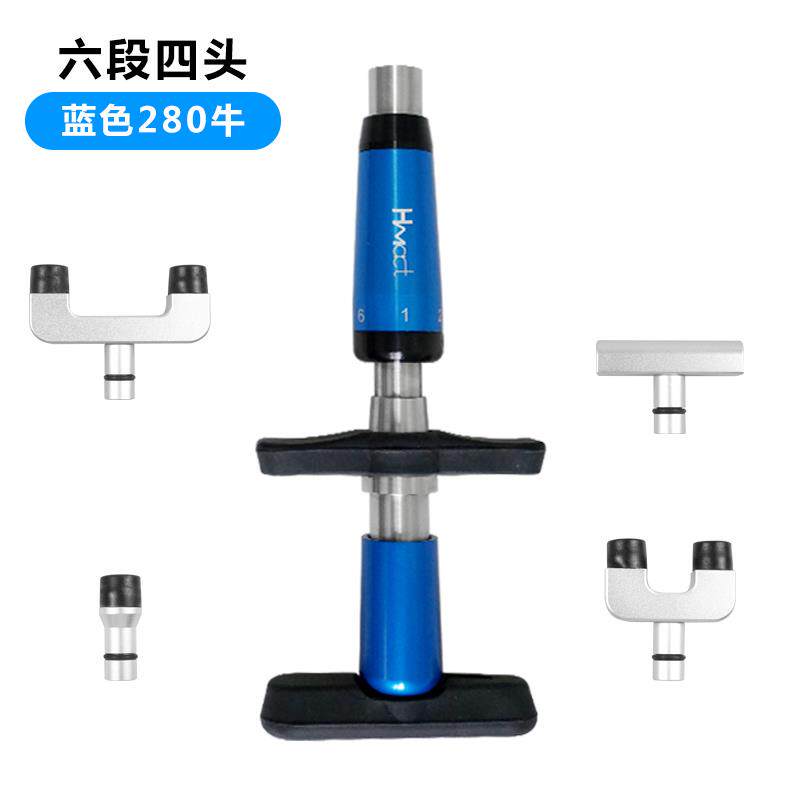 昊梦手动正骨枪 六段多头美式整脊枪 脊椎筋膜放松工具