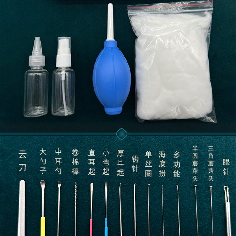 贰哥采耳工具全套技师专用掏耳朵鹅毛棒挖耳勺采耳灯套装工具箱子
