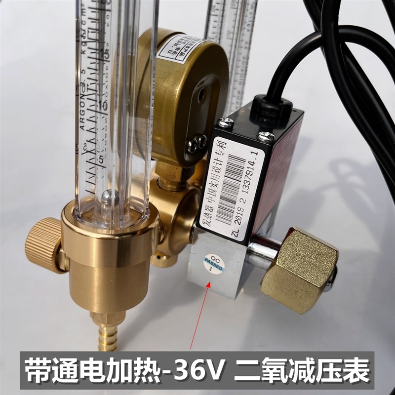 奥宾仕双头双出气二氧化碳减压表省气CO2加热气表二保焊机气压表