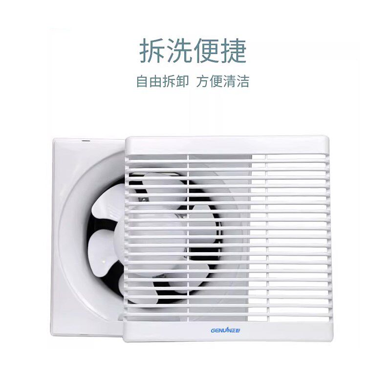 正野排气扇12寸35X35卫生间墙壁窗式换气扇厨房厕所抽风机强力静