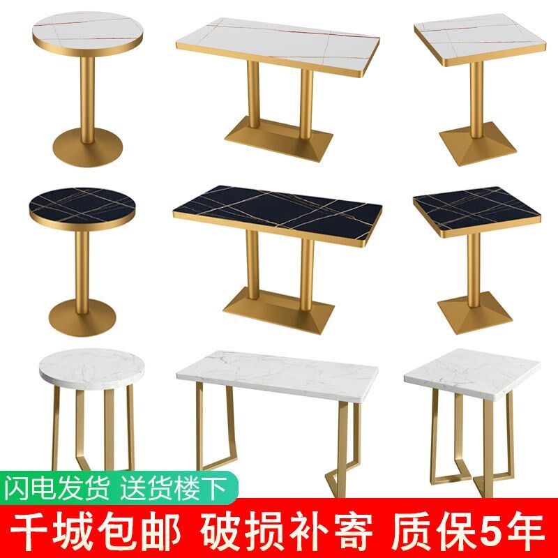 奶茶店桌椅咖啡厅轻奢洽谈仿大理石桌子麻辣烫甜品小吃快餐店餐桌