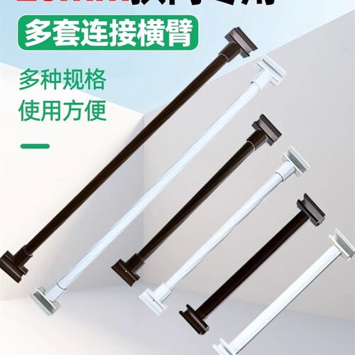 魔豆菜园横臂植物拱门花架配件爬藤架铁艺葡萄藤架支架户外花园