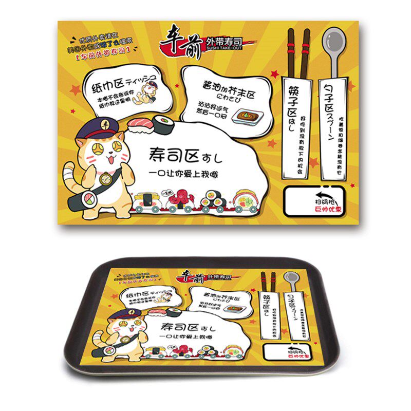 餐盘纸餐桌垫纸西餐日式外卖餐垫纸印logo定制托盘纸一次性垫餐纸