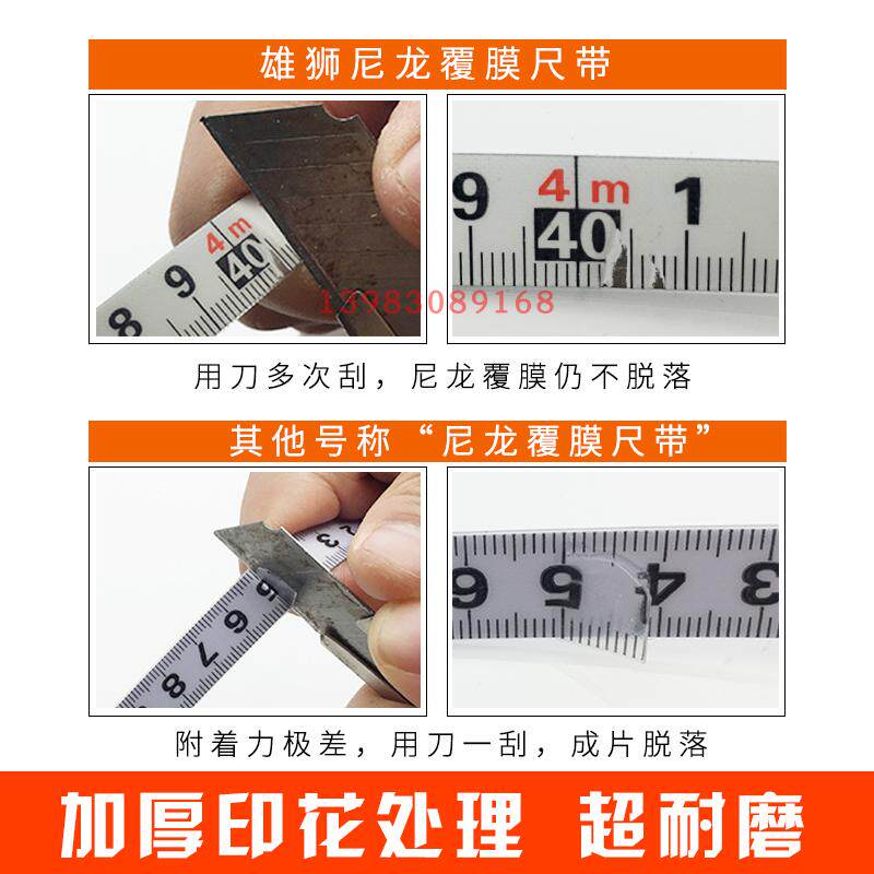 重庆雄狮防水刚卷尺子  50米不锈钢卷尺100米耐磨卷尺包尼龙覆膜