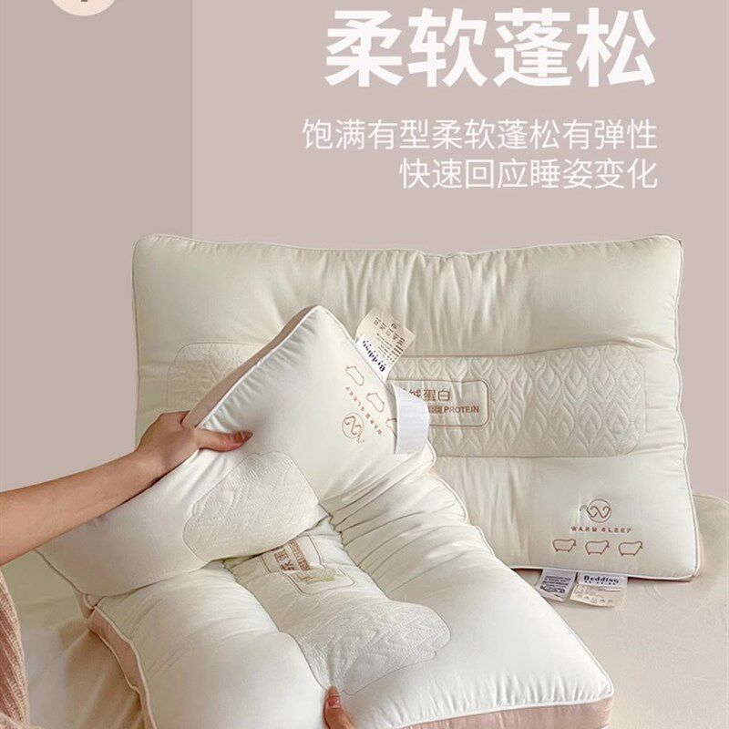 超柔软枕头枕芯家用单个女成人护颈椎助深度睡眠觉专用一对整头男