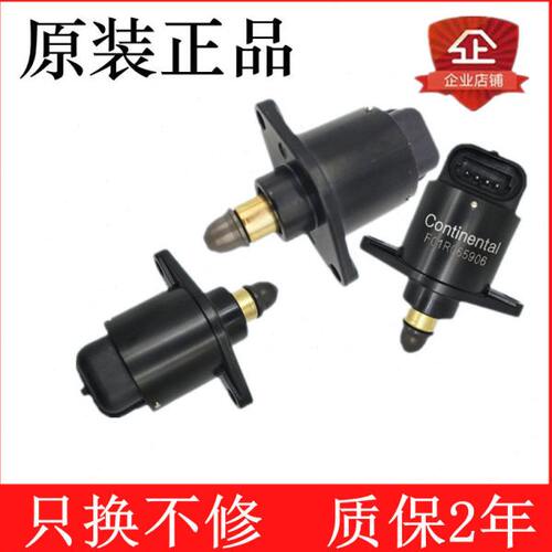适配江淮瑞风鹰商务车怠速马达2.0/2.4同悦宾悦和悦RS1.3/1.5/1.8