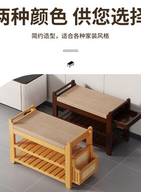 入户换鞋凳门口家用可坐鞋柜坐凳一体多功能储物穿鞋凳楠竹鞋架子