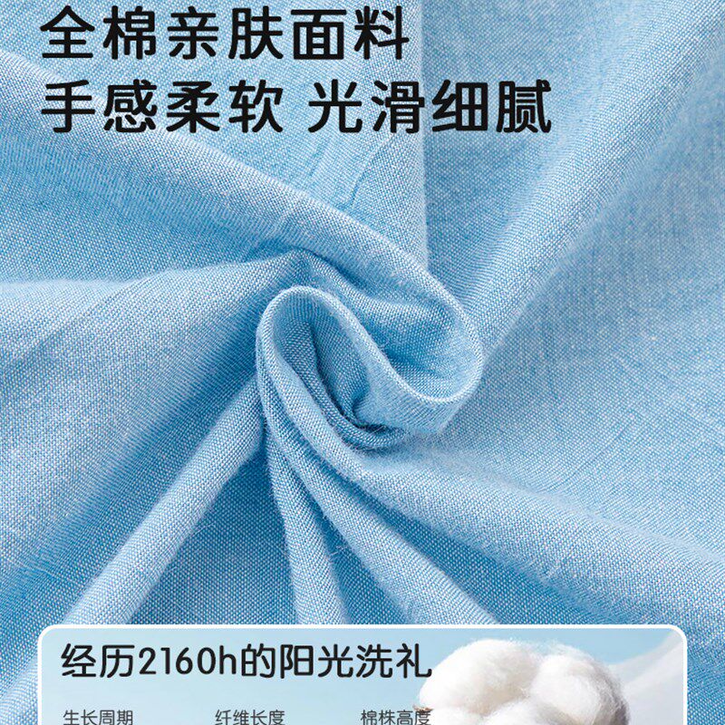 幼儿园a班棉质床上用品宝宝六七件套午睡入场券120X150Cm定制