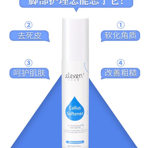 软化剂电动磨脚器伴侣家用足部去死皮角质搓老茧刮脚后跟脚底神器