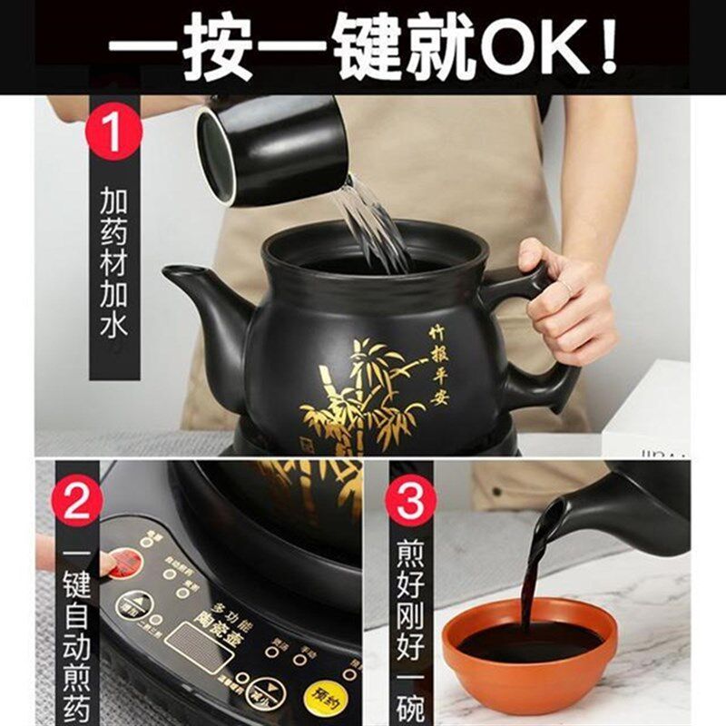 养生熬药壶电动 中药壶 砂锅煎中药煲煮药锅全自动家用电药罐陶瓷