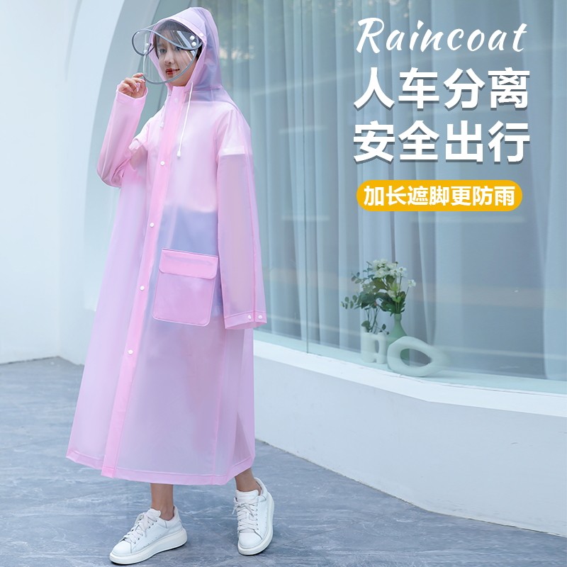 雨衣女旅游成人电动车长款全身男大背包徒步加大加厚时尚防暴雨披
