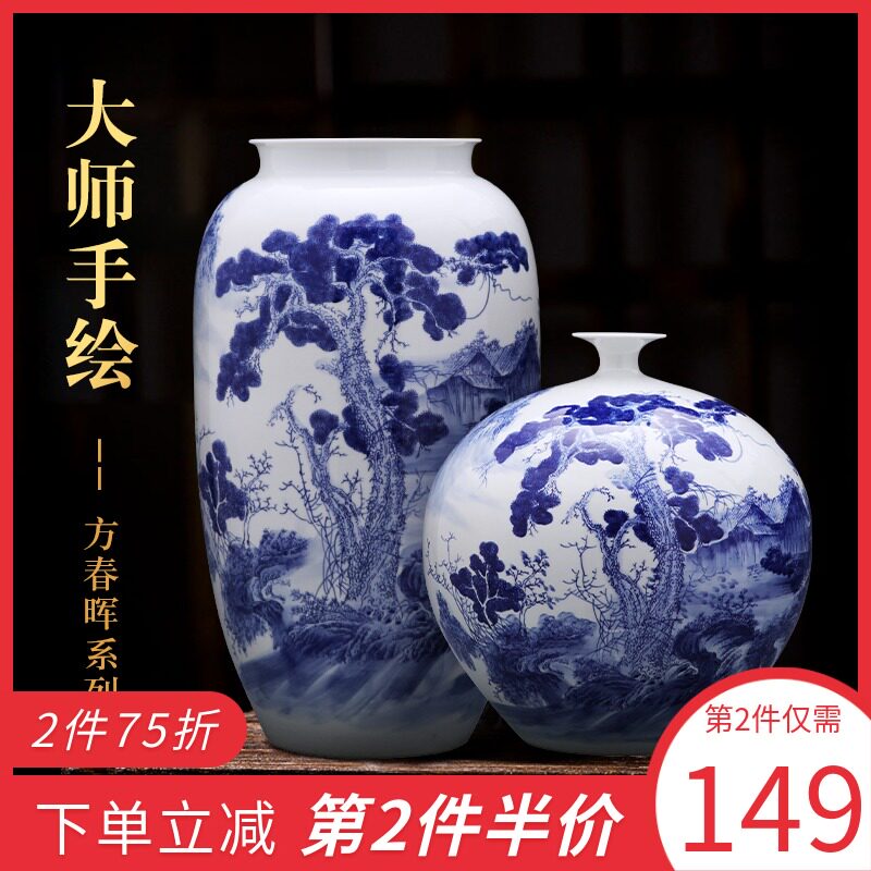 景德镇陶瓷器手绘落地大号青花瓷花瓶摆件中式家居客厅装饰品瓶子