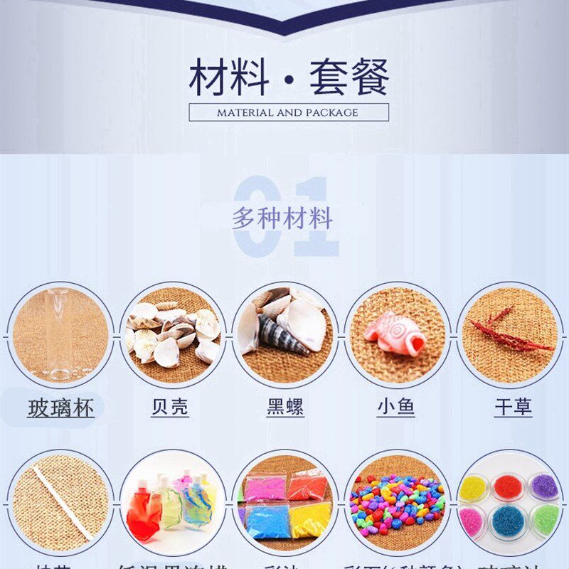 儿童手工制作蜡烛材料包 亲子活动 无烟隔水加热果冻蜡 diy蜡烛