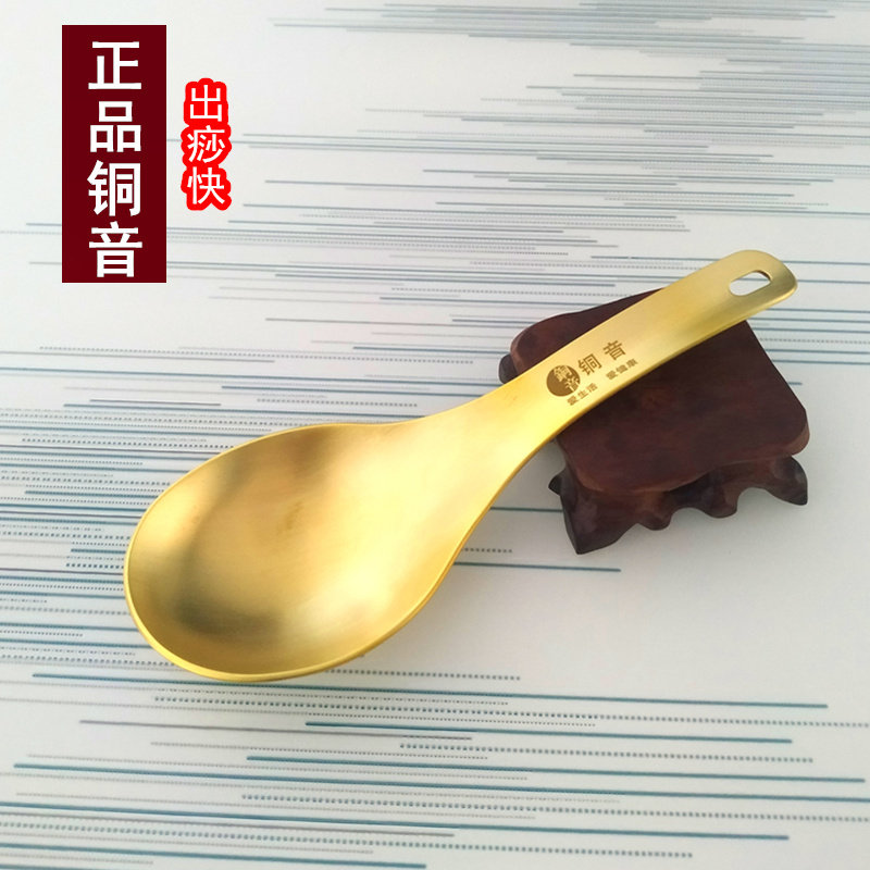 铜音刮痧勺通用经络纯铜腰面部脸颈椎美容按摩拔筋擀筋全身通用板