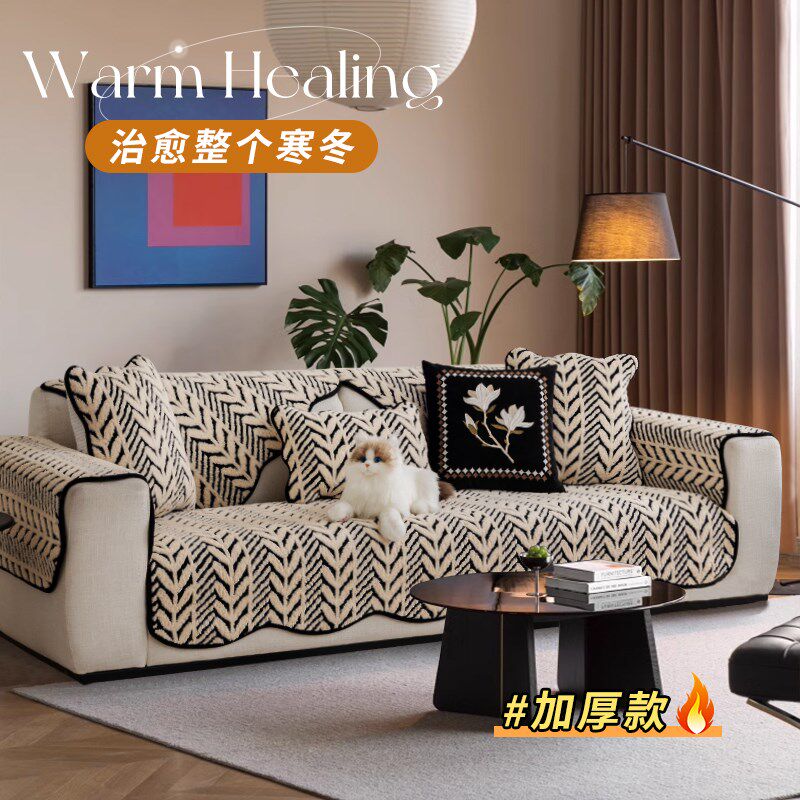 法式沙发垫毛绒沙发盖布巾防滑套免皮质沙发专用垫保暖沙发坐垫子