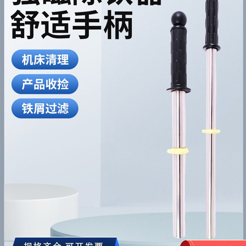 强力吸铁棒磁铁棒强磁磁力棒吸铁石超强强磁铁屑抽拉式清理器自卸