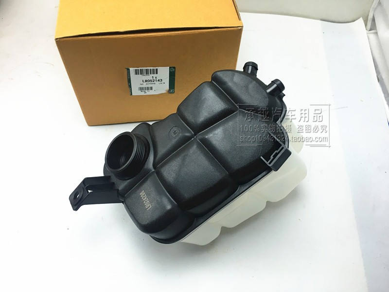 适用于路虎揽胜极光神行者2发动机冷却水壶副水箱付水壶防冻液壶