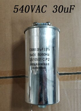 1000W瓦2000W金卤灯4000W启动电容 30uF,60uF集鱼灯5000W诱鱼灯