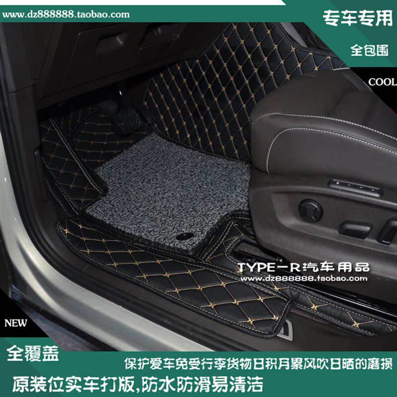 17-21款大众途昂脚垫上汽大众途昂全包围脚垫7座途昂脚垫车垫专用