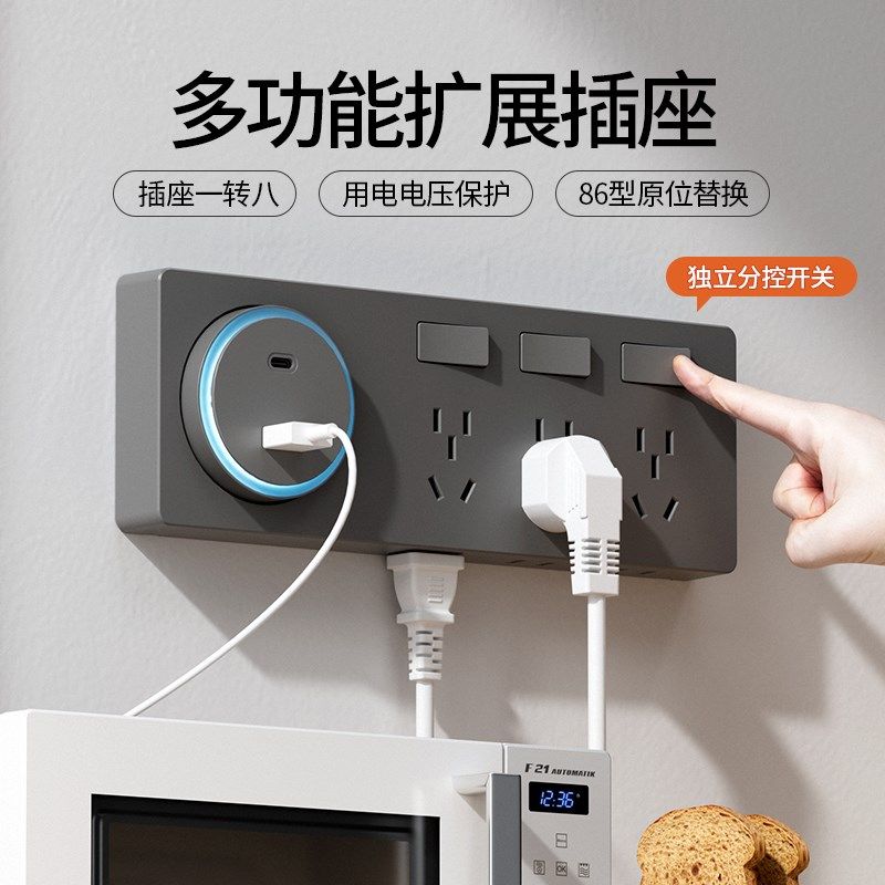 夜灯插座一体床头扩展插座暗装原位替换转换器一转多功能面板多孔