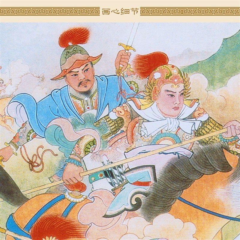 长坂坡单骑救主画像 赵云赵子龙人物画像 三国演义装饰画绢布挂画
