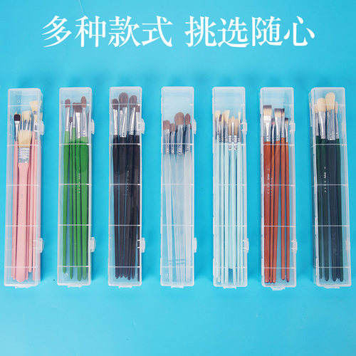 亚利达油画笔水粉笔套装美术专用 初学者水彩笔排笔刷子套装 勾线