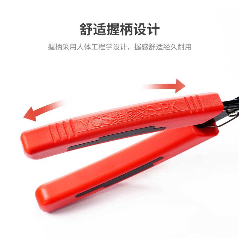 YCS杨长顺维修家S-PK钳子 手机维修屏蔽罩工业电子铜线铁线剪钳 - 实物图