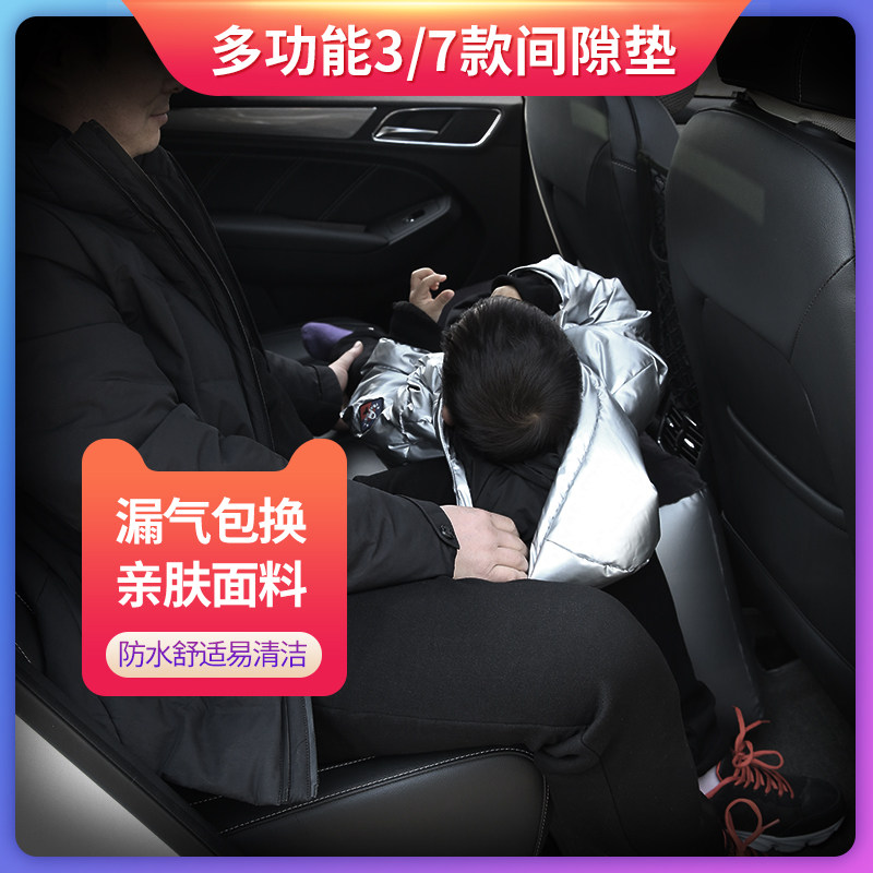 汽车后排座充气床垫睡觉垫间隙垫填充物两件式旅行床轿车充气床垫