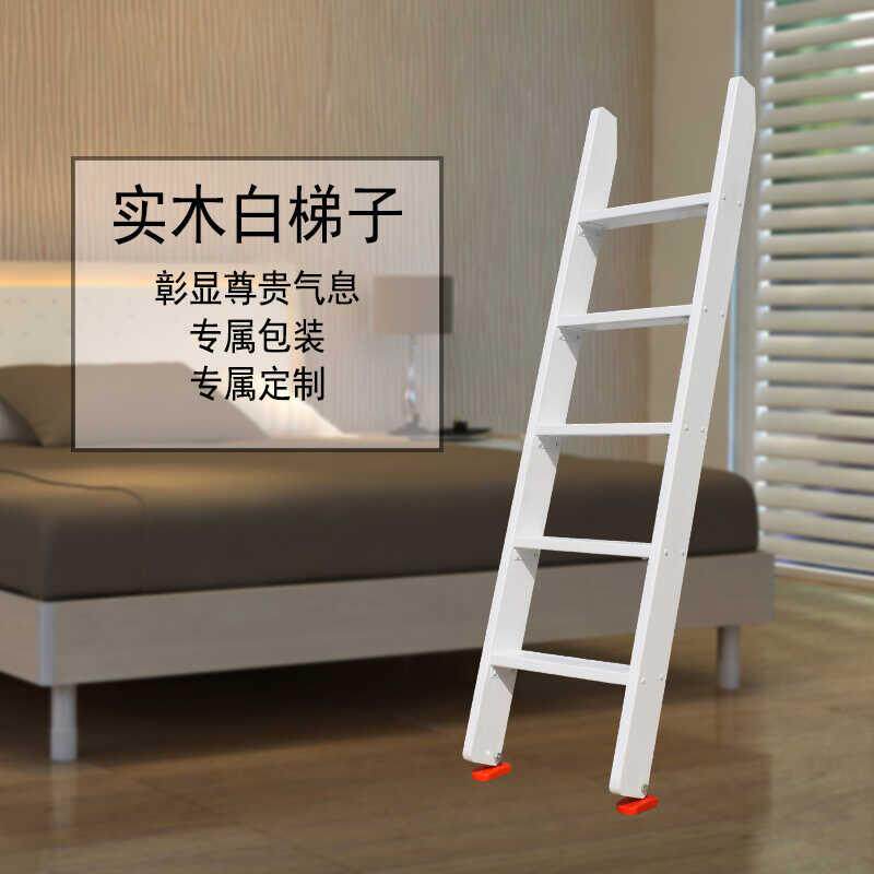 家用移动实木梯子阁楼楼梯子母床学生上下床铺梯家用梯爬梯可定制