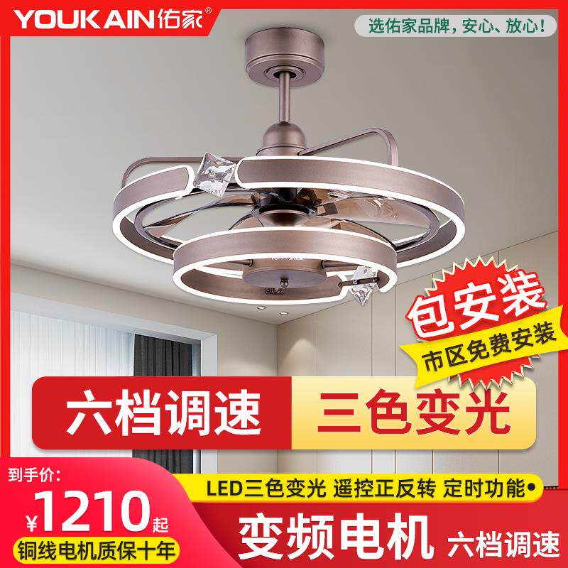 佑家变频风扇灯同心环餐客厅卧室房间风扇吊灯一体吊扇灯电扇灯