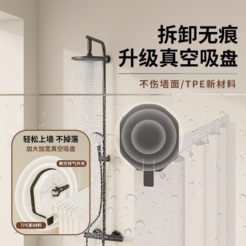 吸盘隐形折叠浴帘浴室卫生间免打孔干湿分离隔断拉帘防水淋浴帘子