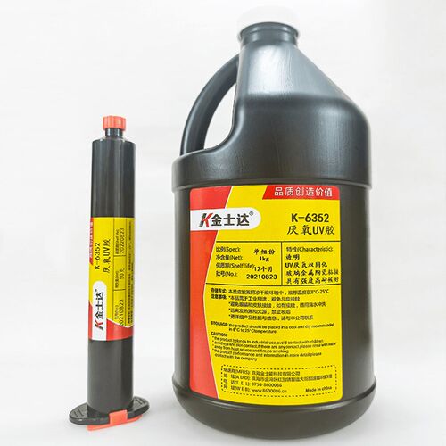 金士达K-6352/326BL厌氧型UV胶粘接密封金属玻璃磁性材料部件电机
