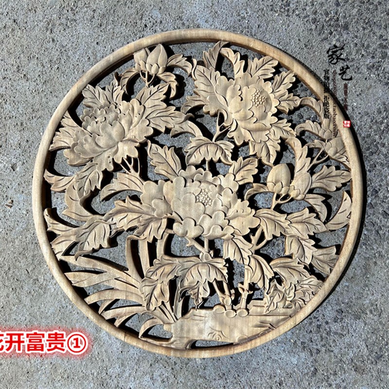 东阳木雕香樟木小挂件中式客厅背景墙仿古壁挂圆形镂空雕刻工艺品