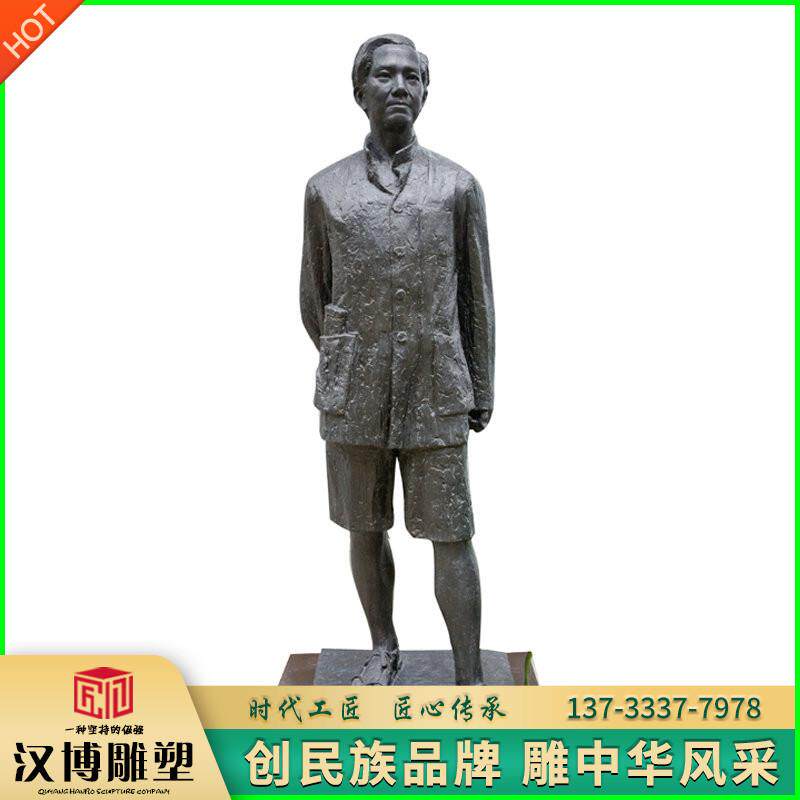 玻璃钢仿铜人像雕塑冼星海雕像户外铸铜人物铜雕校园名人可定制做