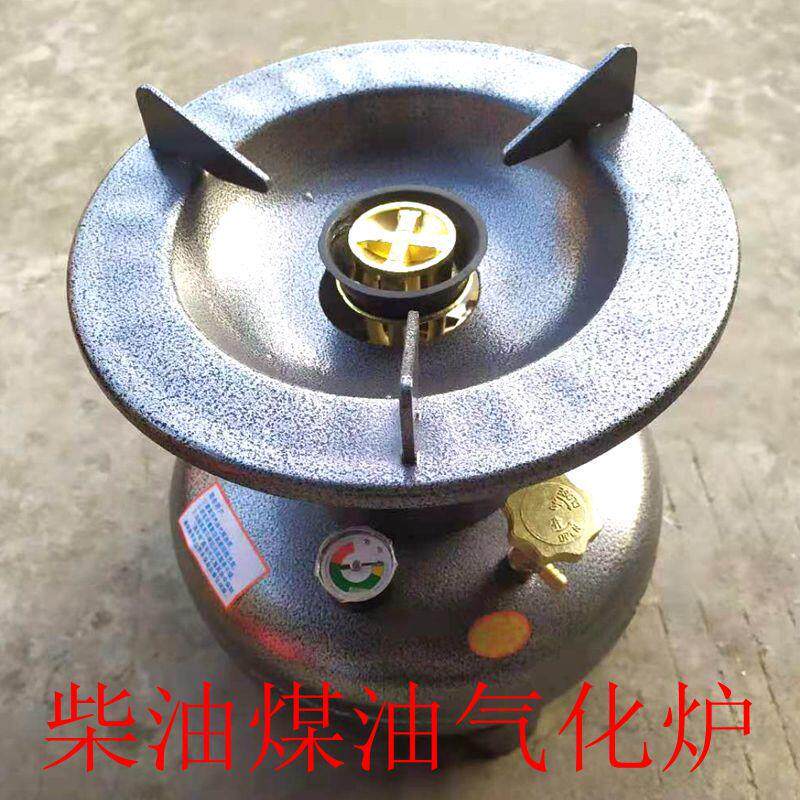 新式防风一体式柴油汽化油炉便携式户外卡式炉具煤油野营炉汽化炉