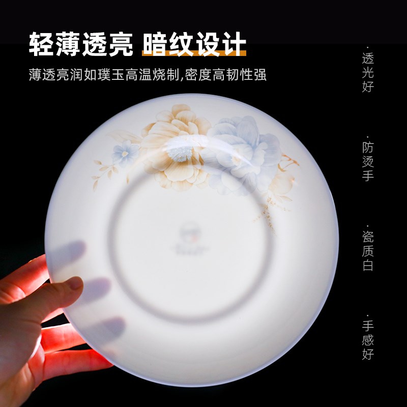 4个装家用盘子菜盘骨瓷深盘简约陶瓷圆形白色碟子创意小清新餐具